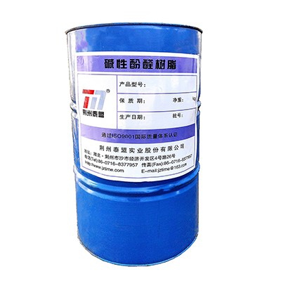 堿性酚醛樹(shù)脂