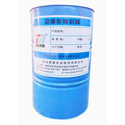 新一代自硬呋喃樹(shù)脂